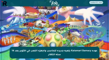عودة Katamari Damacy بلعبة جديدة للحاسب وأجهزة اللعب في أكتوبر بعد 14 سنة انتظار